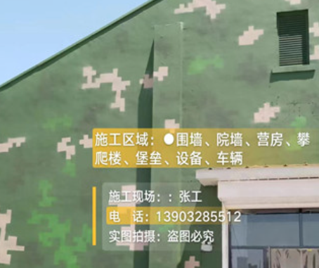 嘉兴我们提供21式数码迷彩-荒漠迷彩漆