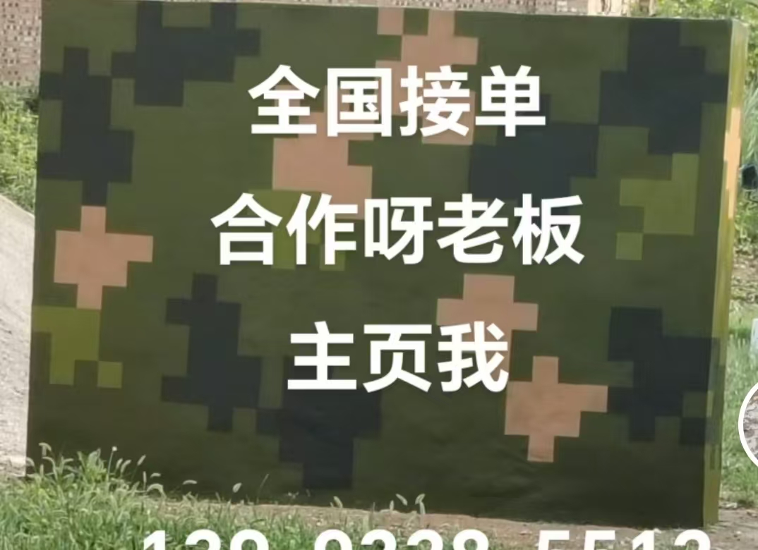 嘉兴迷彩色  迷彩墙面喷涂工艺流程