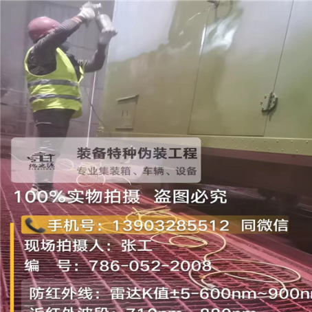 嘉兴外墙迷彩漆是专为户外墙体设计